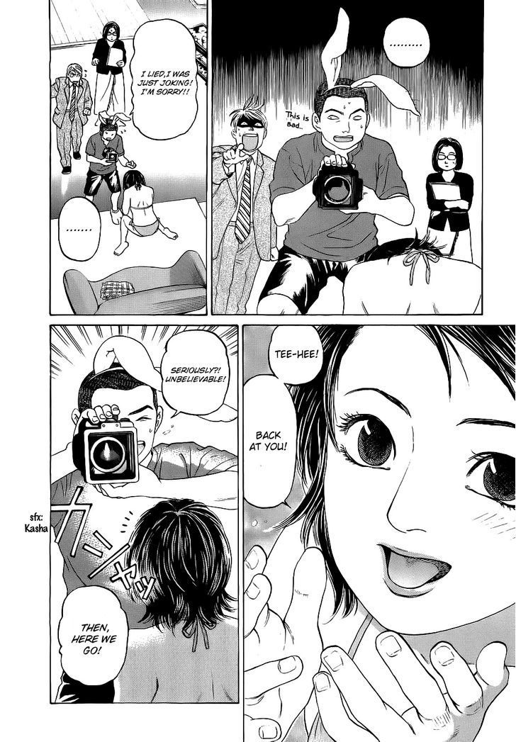Haruka 17 Chapter 22 page 12 - Chapter 22: Act.22: Adult-like Girl