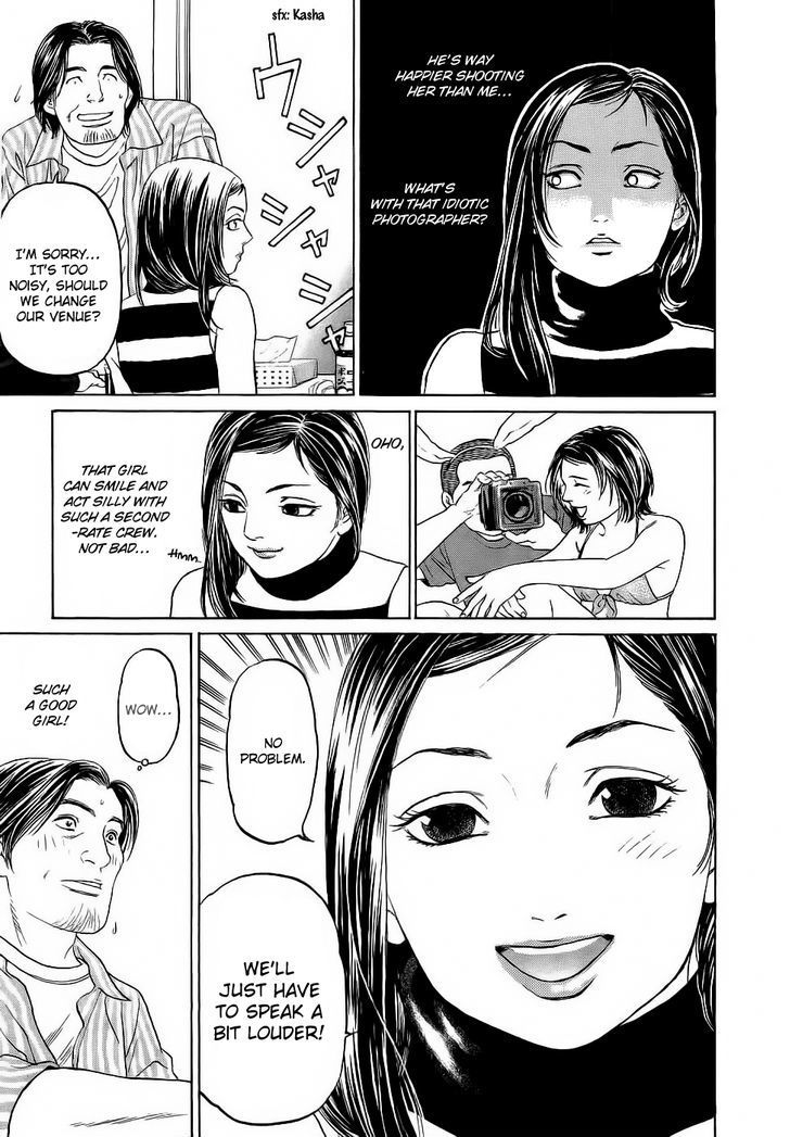 Haruka 17 Chapter 22 page 15 - Chapter 22: Act.22: Adult-like Girl
