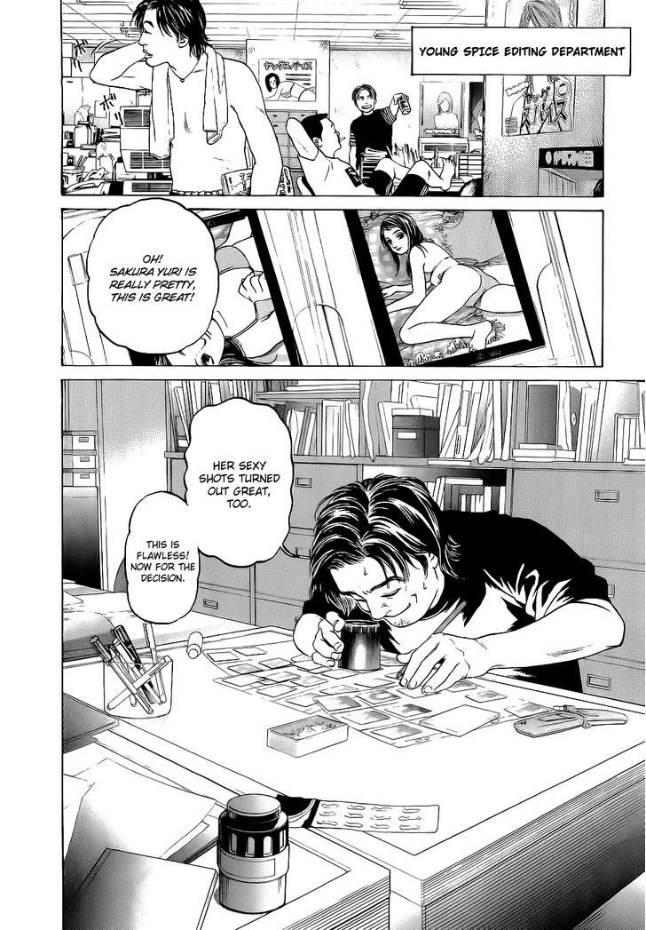 Haruka 17 Chapter 22 page 16 - Chapter 22: Act.22: Adult-like Girl