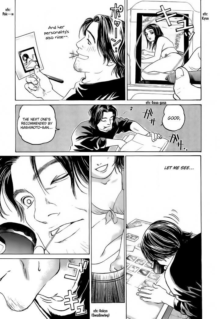 Haruka 17 Chapter 22 page 17 - Chapter 22: Act.22: Adult-like Girl