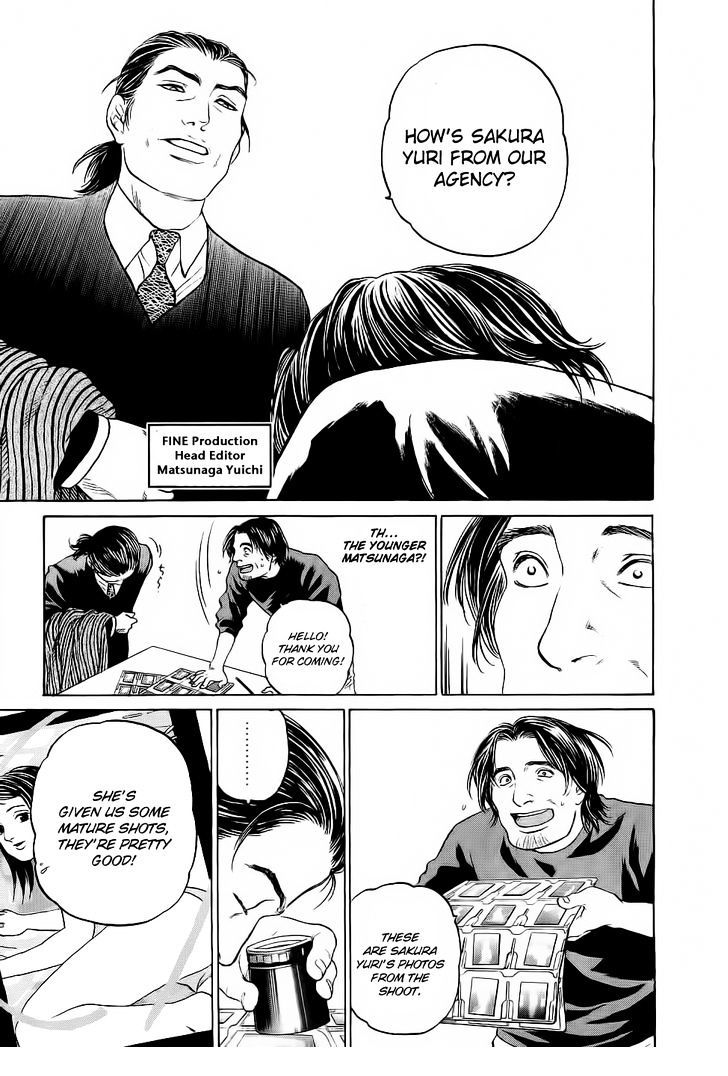 Haruka 17 Chapter 22 page 19 - Chapter 22: Act.22: Adult-like Girl