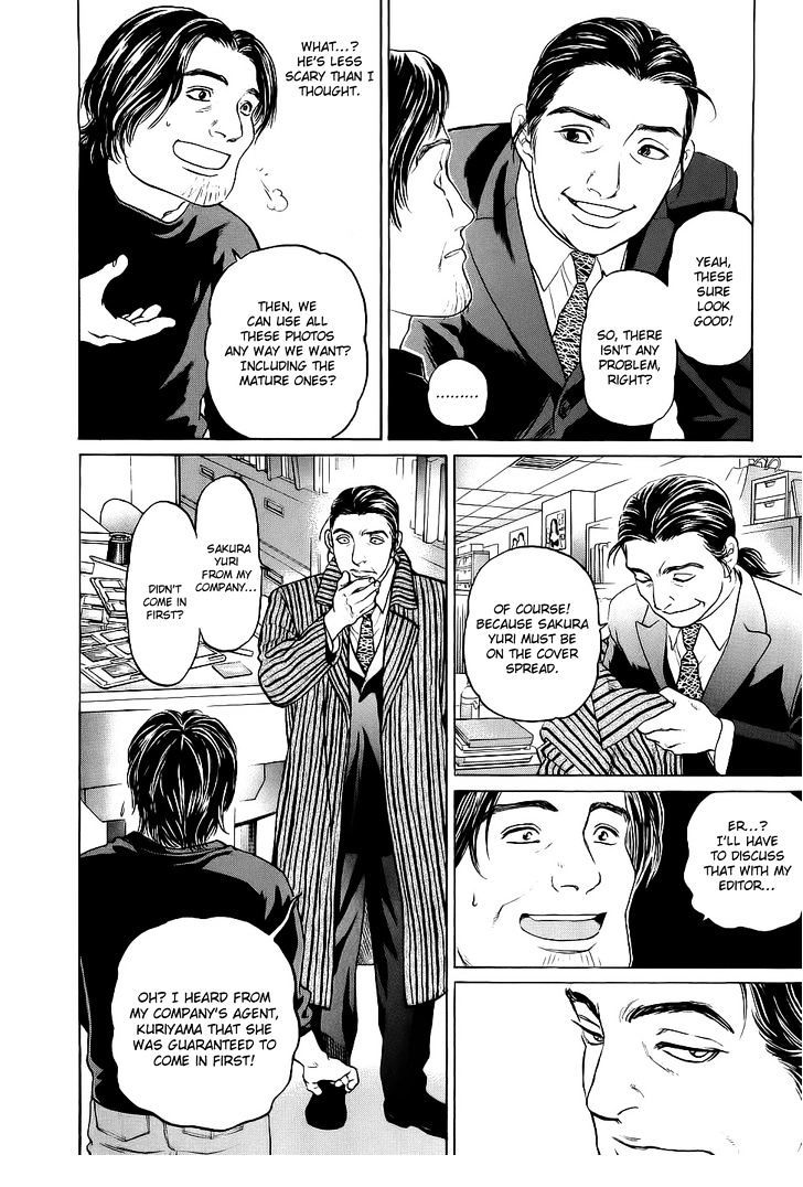 Haruka 17 Chapter 22 page 20 - Chapter 22: Act.22: Adult-like Girl