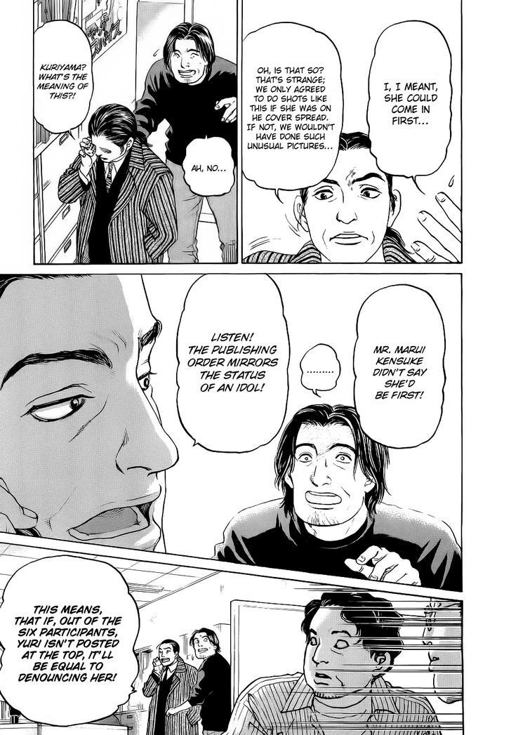 Haruka 17 Chapter 22 page 21 - Chapter 22: Act.22: Adult-like Girl