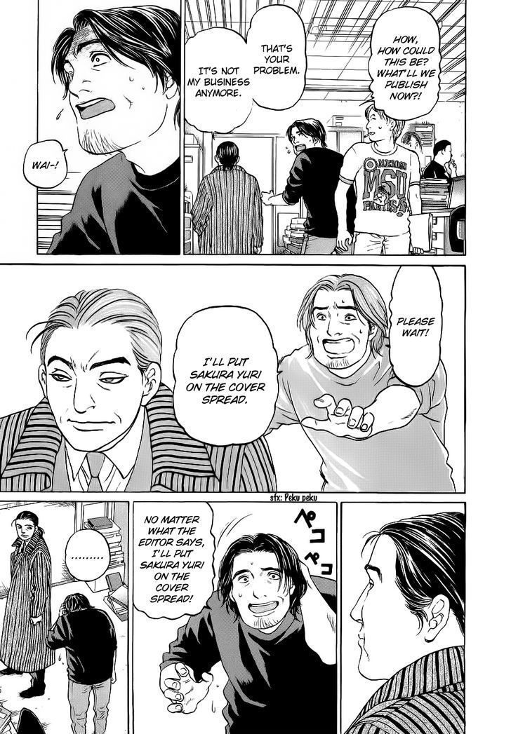Haruka 17 Chapter 22 page 23 - Chapter 22: Act.22: Adult-like Girl