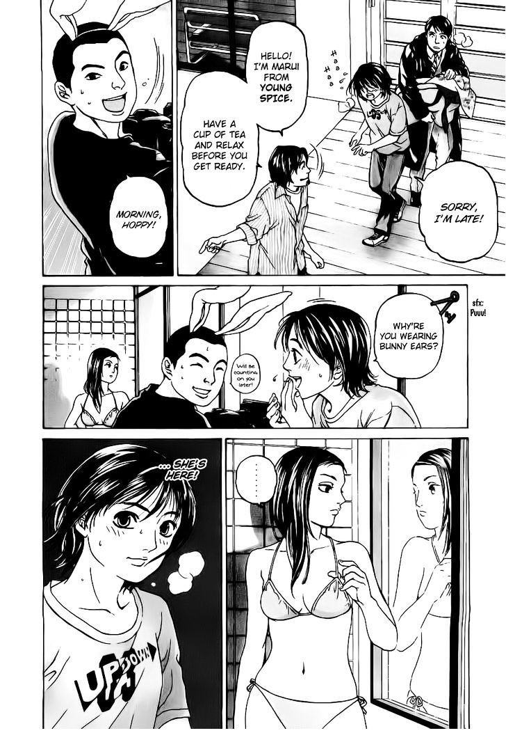 Haruka 17 Chapter 22 page 4 - Chapter 22: Act.22: Adult-like Girl