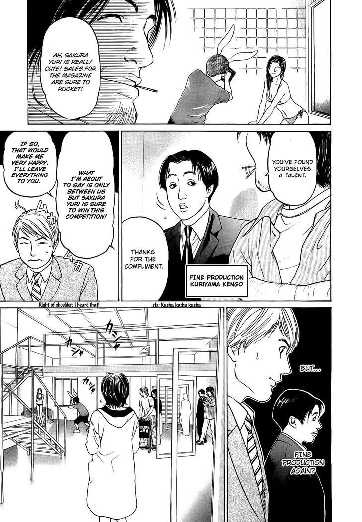 Haruka 17 Chapter 22 page 5 - Chapter 22: Act.22: Adult-like Girl