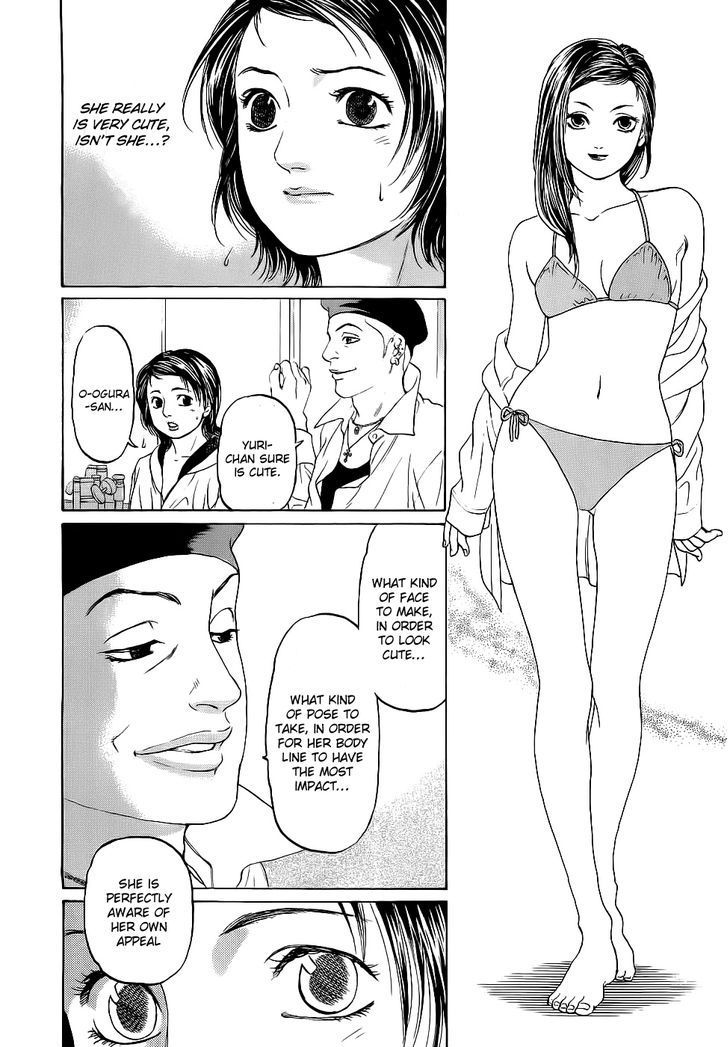 Haruka 17 Chapter 22 page 6 - Chapter 22: Act.22: Adult-like Girl