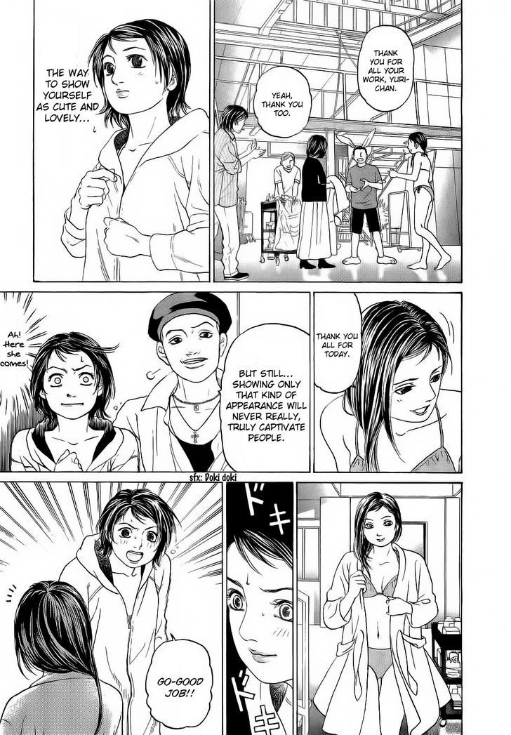Haruka 17 Chapter 22 page 7 - Chapter 22: Act.22: Adult-like Girl