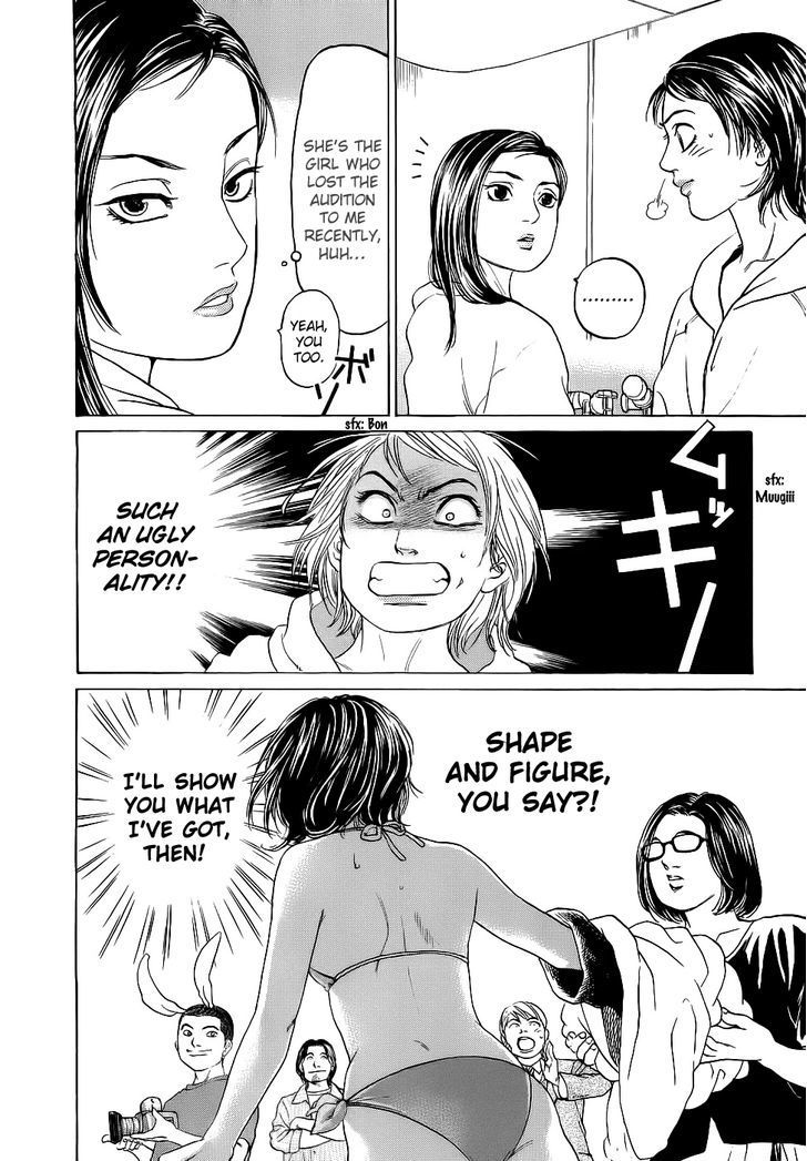 Haruka 17 Chapter 22 page 8 - Chapter 22: Act.22: Adult-like Girl