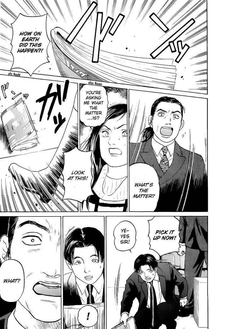 Haruka 17 Chapter 24 page 1 - Chapter 24: Act.24: Spring is Here