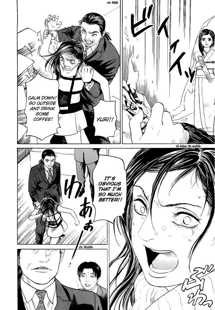 Haruka 17 Chapter 24 page 12 - Chapter 24: Act.24: Spring is Here