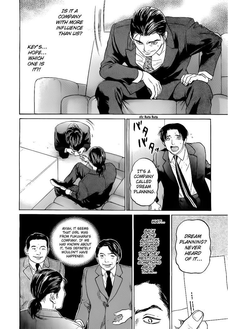 Haruka 17 Chapter 24 page 14 - Chapter 24: Act.24: Spring is Here