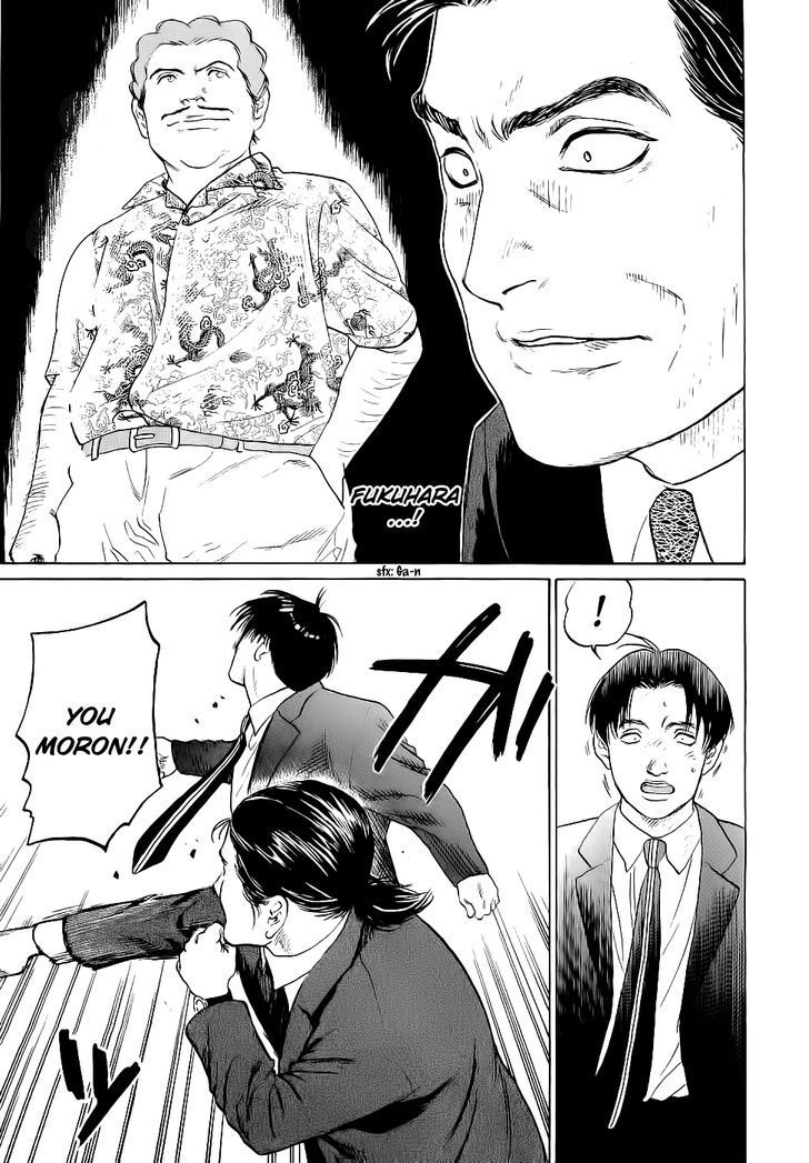 Haruka 17 Chapter 24 page 15 - Chapter 24: Act.24: Spring is Here