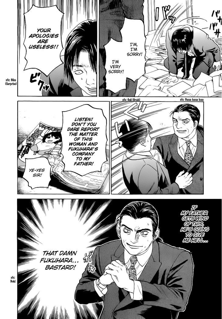 Haruka 17 Chapter 24 page 16 - Chapter 24: Act.24: Spring is Here