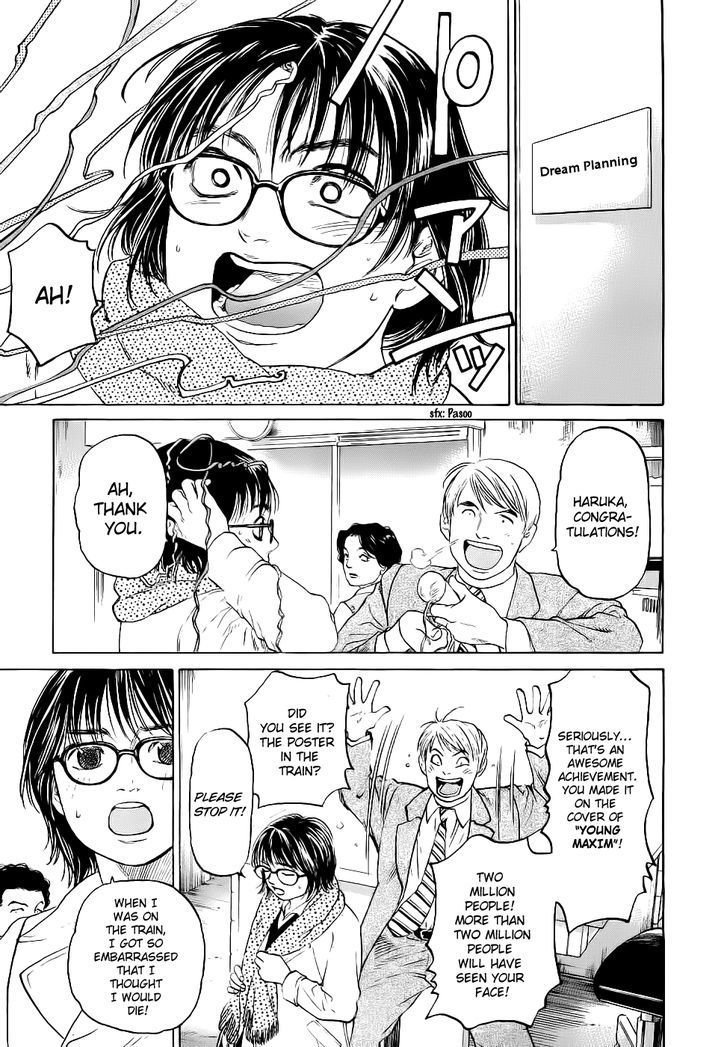 Haruka 17 Chapter 24 page 17 - Chapter 24: Act.24: Spring is Here