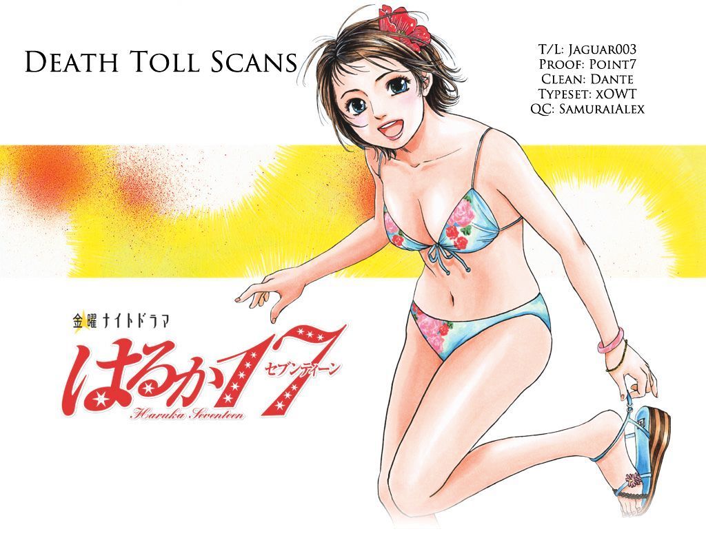 Haruka 17 Chapter 24 page 22 - Chapter 24: Act.24: Spring is Here