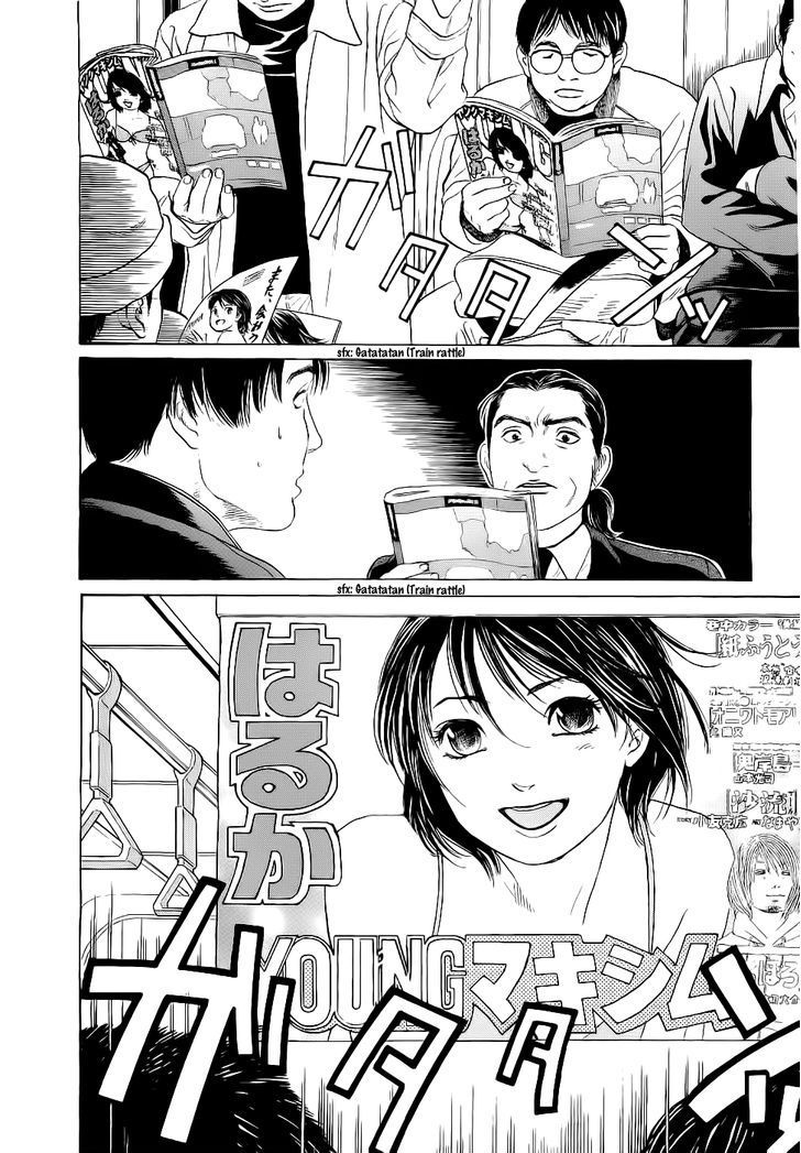 Haruka 17 Chapter 24 page 4 - Chapter 24: Act.24: Spring is Here
