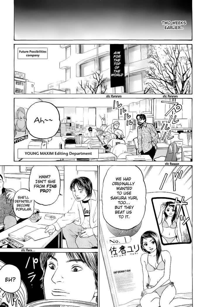 Haruka 17 Chapter 24 page 5 - Chapter 24: Act.24: Spring is Here
