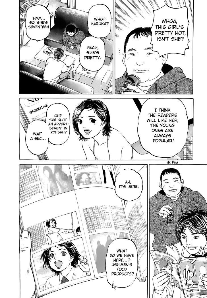Haruka 17 Chapter 24 page 6 - Chapter 24: Act.24: Spring is Here