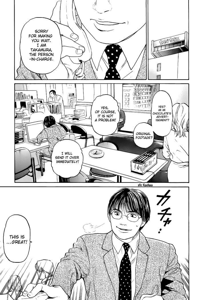 Haruka 17 Chapter 24 page 7 - Chapter 24: Act.24: Spring is Here