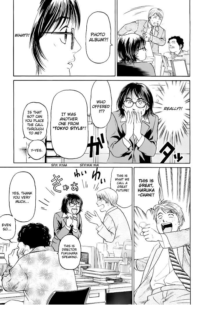 Haruka 17 Chapter 25 page 11 - Chapter 25: Act.25: The Boss and Me
