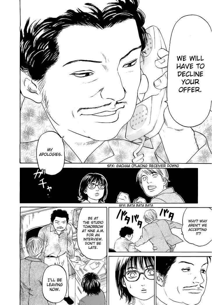 Haruka 17 Chapter 25 page 12 - Chapter 25: Act.25: The Boss and Me