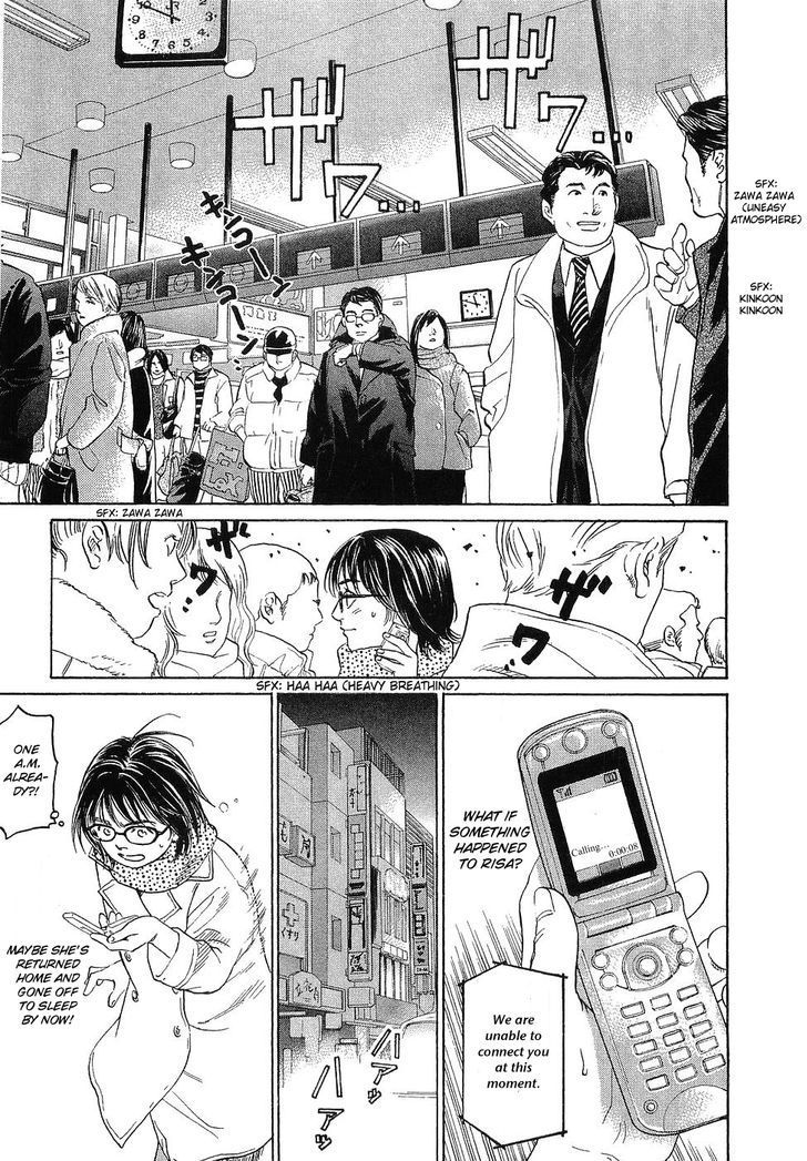 Haruka 17 Chapter 25 page 15 - Chapter 25: Act.25: The Boss and Me