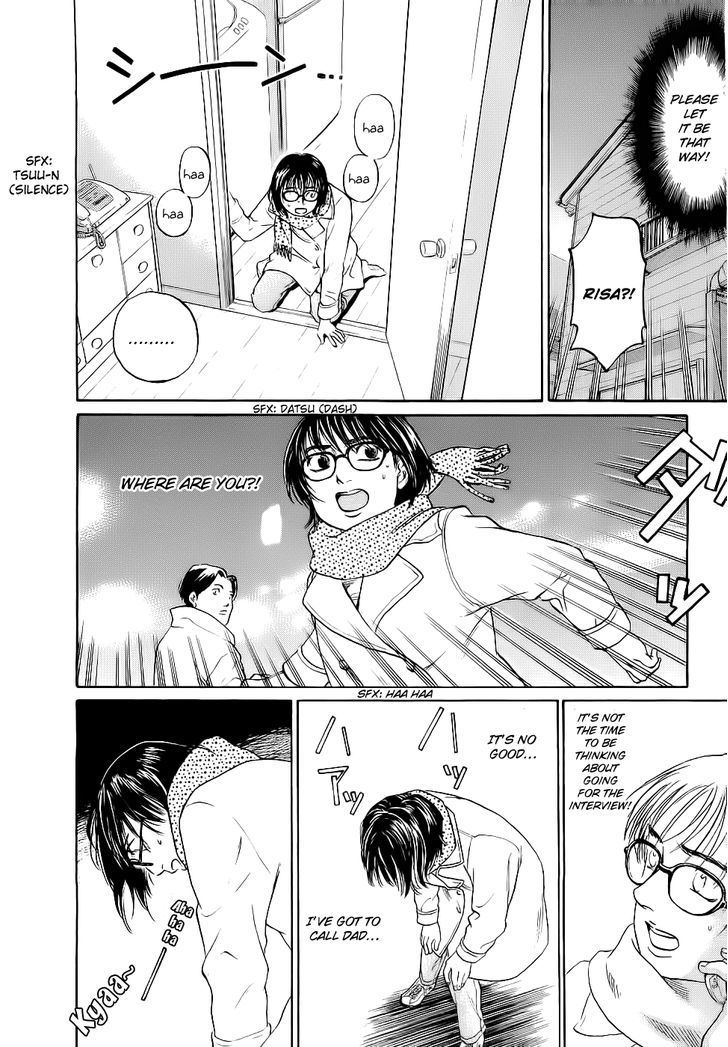 Haruka 17 Chapter 25 page 16 - Chapter 25: Act.25: The Boss and Me
