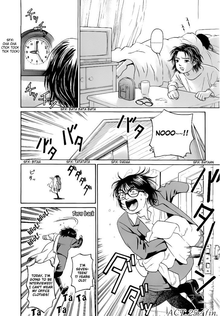 Haruka 17 Chapter 25 page 20 - Chapter 25: Act.25: The Boss and Me