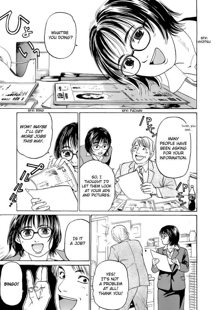 Haruka 17 Chapter 25 page 5 - Chapter 25: Act.25: The Boss and Me