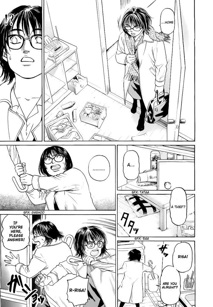 Haruka 17 Chapter 25 page 7 - Chapter 25: Act.25: The Boss and Me