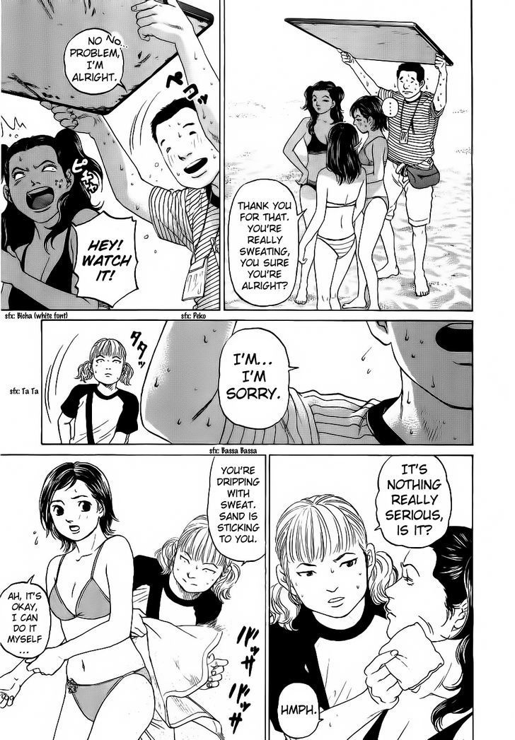 Haruka 17 Chapter 28 page 11 - Chapter 28: Act.28: Welcome to Okinawa!