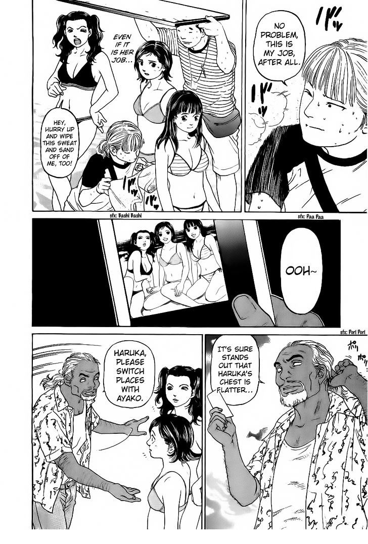 Haruka 17 Chapter 28 page 12 - Chapter 28: Act.28: Welcome to Okinawa!
