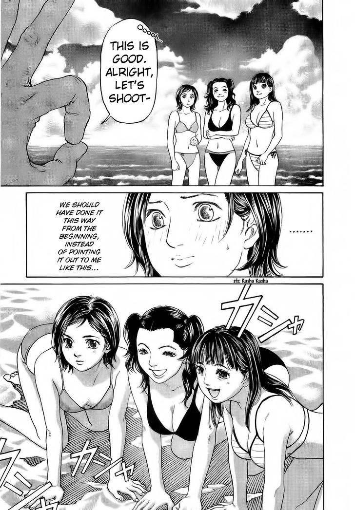 Haruka 17 Chapter 28 page 13 - Chapter 28: Act.28: Welcome to Okinawa!