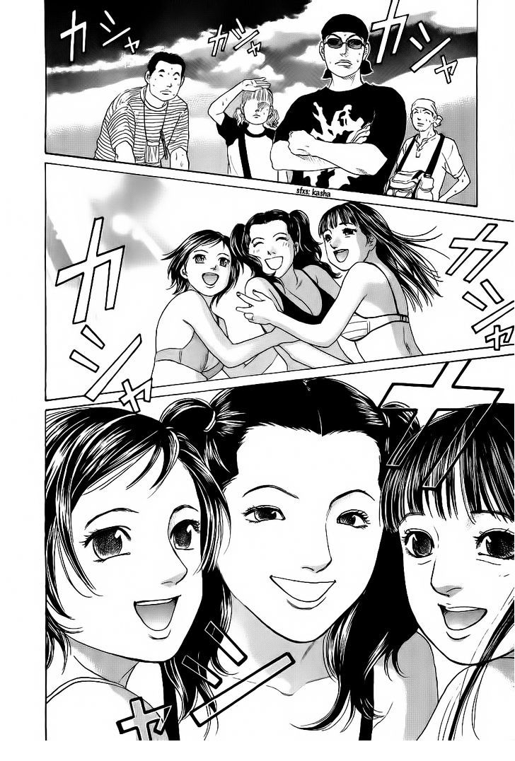 Haruka 17 Chapter 28 page 14 - Chapter 28: Act.28: Welcome to Okinawa!