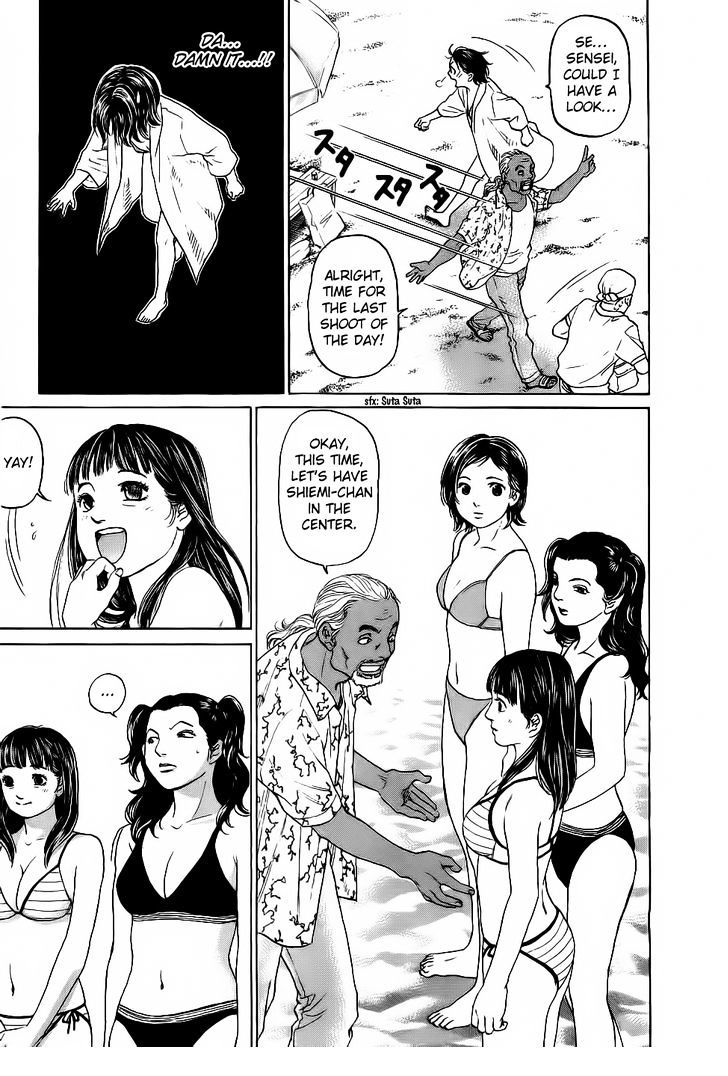 Haruka 17 Chapter 28 page 17 - Chapter 28: Act.28: Welcome to Okinawa!