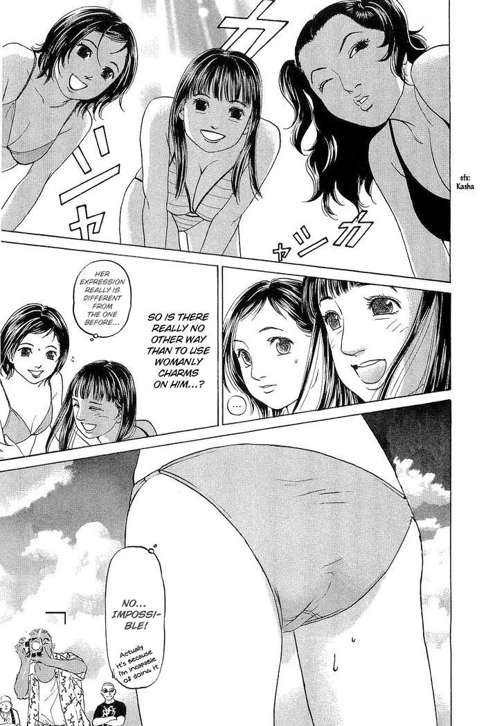Haruka 17 Chapter 28 page 19 - Chapter 28: Act.28: Welcome to Okinawa!