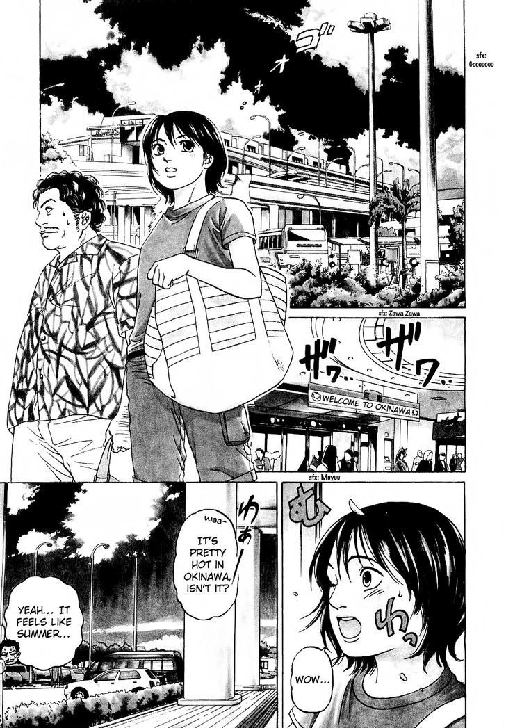 Haruka 17 Chapter 28 page 2 - Chapter 28: Act.28: Welcome to Okinawa!