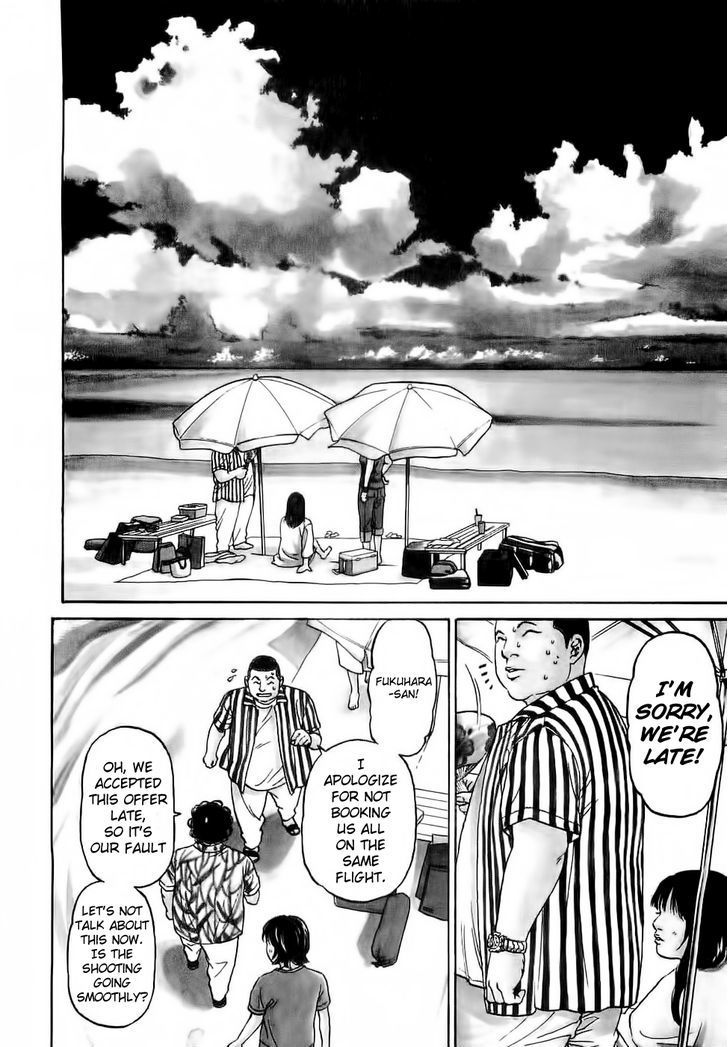 Haruka 17 Chapter 28 page 4 - Chapter 28: Act.28: Welcome to Okinawa!