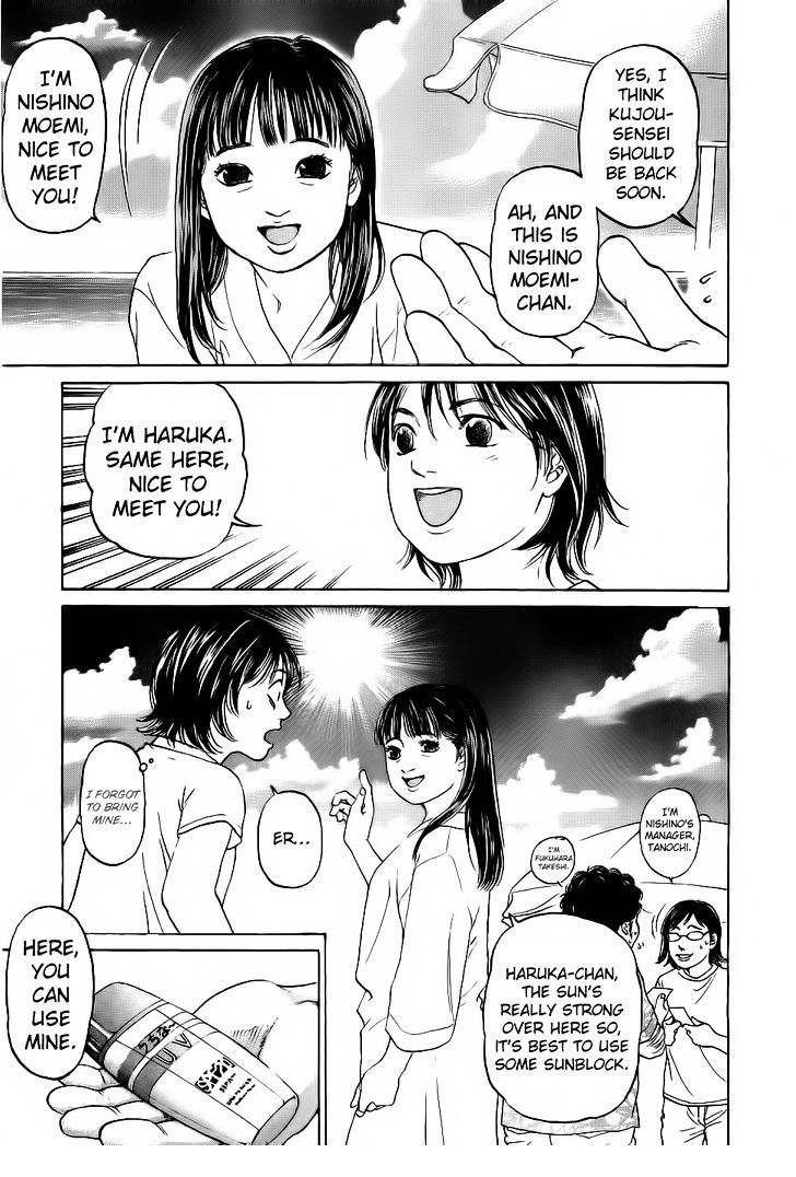 Haruka 17 Chapter 28 page 5 - Chapter 28: Act.28: Welcome to Okinawa!
