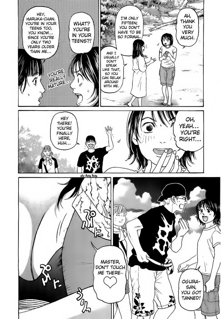 Haruka 17 Chapter 28 page 6 - Chapter 28: Act.28: Welcome to Okinawa!