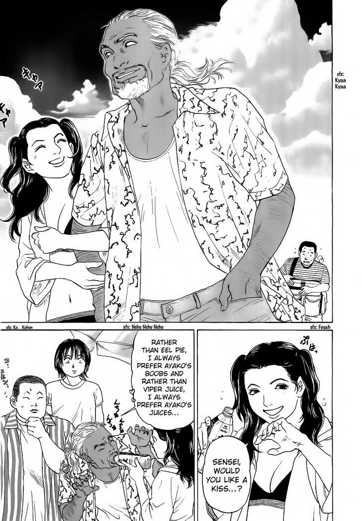Haruka 17 Chapter 28 page 7 - Chapter 28: Act.28: Welcome to Okinawa!