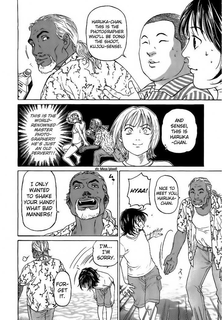 Haruka 17 Chapter 28 page 8 - Chapter 28: Act.28: Welcome to Okinawa!
