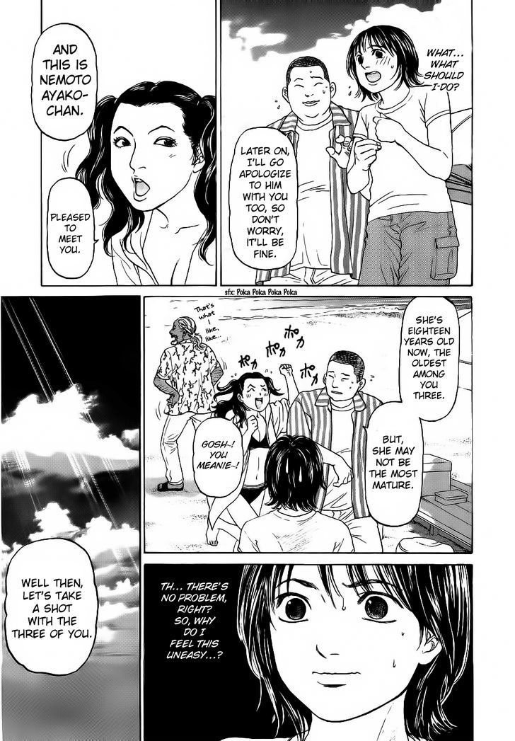 Haruka 17 Chapter 28 page 9 - Chapter 28: Act.28: Welcome to Okinawa!