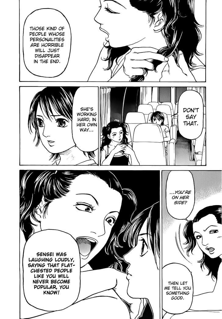 Haruka 17 Chapter 31 page 10 - Chapter 31: Act.31: Once More