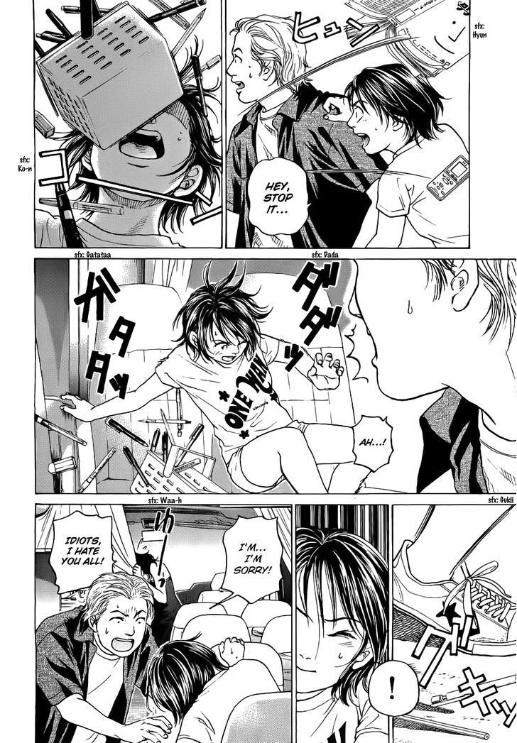 Haruka 17 Chapter 31 page 12 - Chapter 31: Act.31: Once More