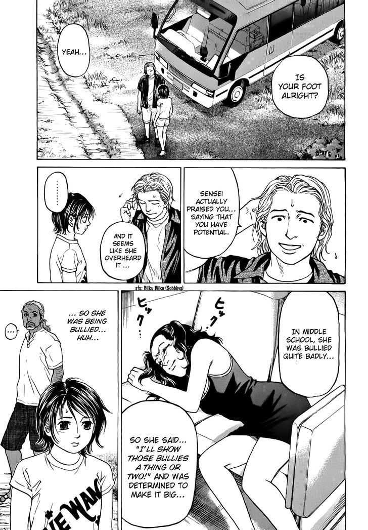 Haruka 17 Chapter 31 page 13 - Chapter 31: Act.31: Once More