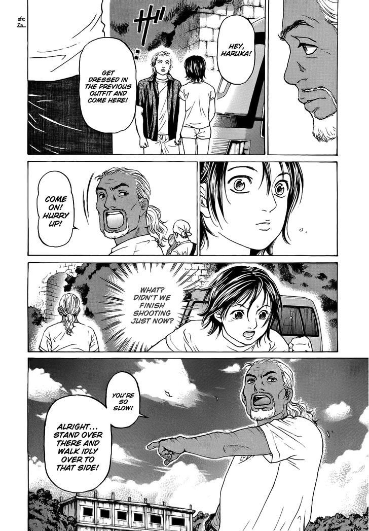Haruka 17 Chapter 31 page 14 - Chapter 31: Act.31: Once More