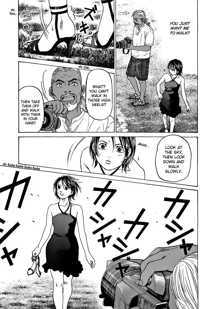 Haruka 17 Chapter 31 page 15 - Chapter 31: Act.31: Once More