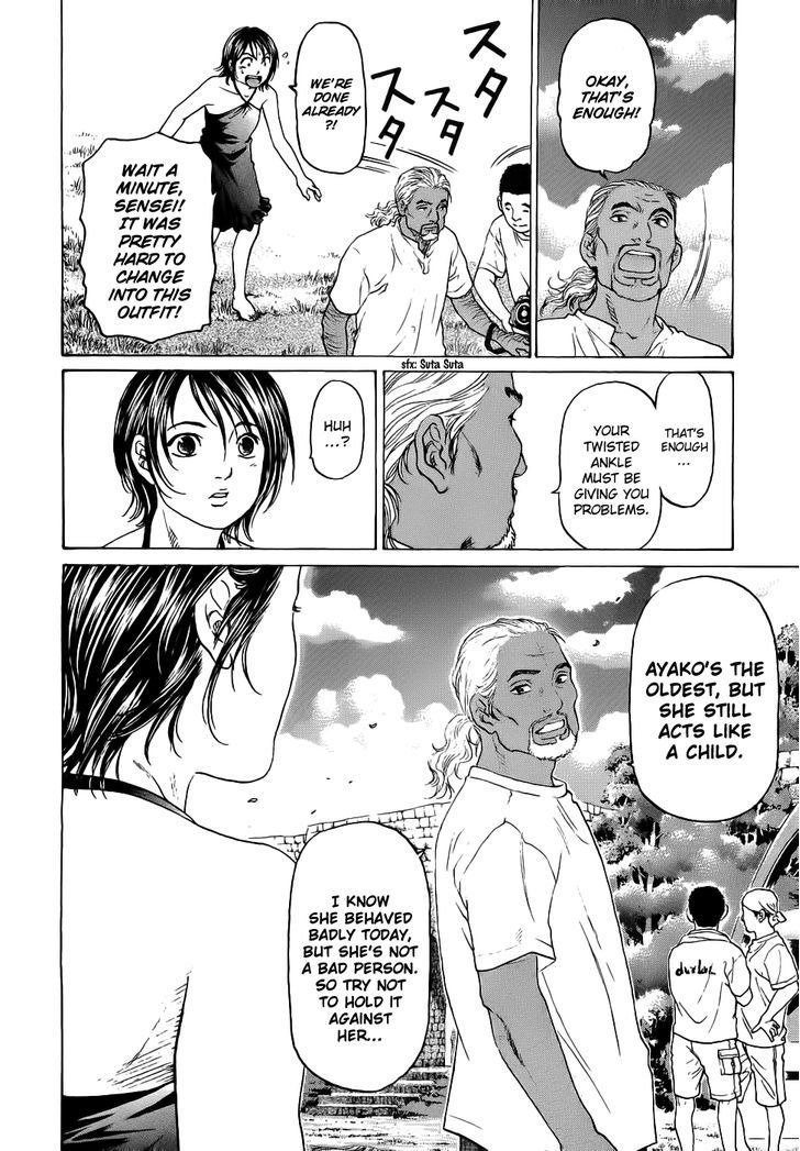 Haruka 17 Chapter 31 page 16 - Chapter 31: Act.31: Once More